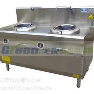 【厂家直供】双头无尾 商用电磁小炒炉