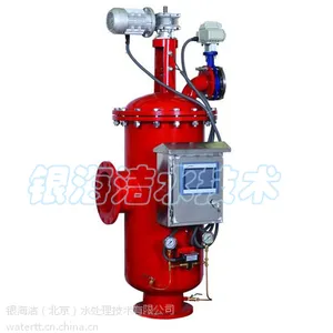 网式过滤器(ASF)
