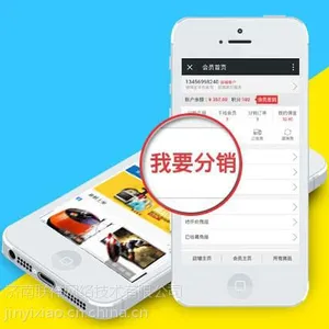 济南联祥网络专注济南微商城开发,打造微营销平台