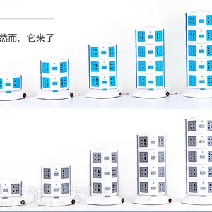 迪途新款创意多层塔式立体1.8米接线插座 中部带USB充电插孔