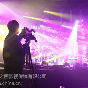 南山企业宣传片拍摄丨福田晚会活动摄影摄像丨深圳舞美租赁