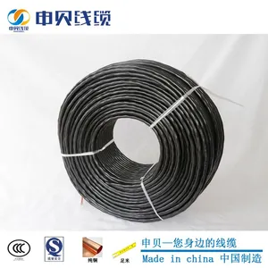河南申贝厂家直销RVVP控制线 信号屏蔽线 多线芯RVVP控制线 护套线 电线电缆