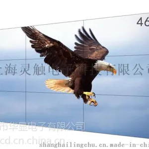 全尺寸液晶拼接屏