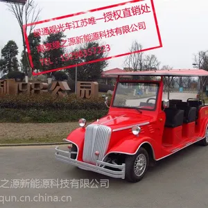 询问南京看房老爷车\电瓶老爷车价格\酒店接待电瓶车\劳斯莱斯款老爷车