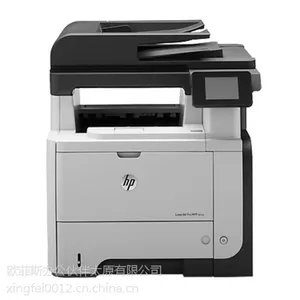 officemate办公伙伴惠普激光式打印机 M521DN