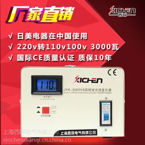 �Ϻ���衱�ѹ��220vת110v100v��Դ��ѹת����3000w�㹦���������ڵ���ר��˳�����