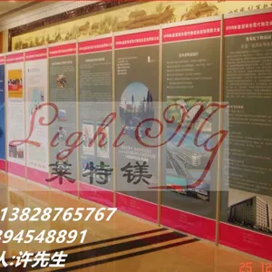 佛山市莱特镁轻合金有限公司