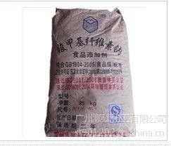 供应供应增稠剂羧甲基纤维素钠