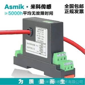 �׿ƴ��׵��ཻ��������������������������AC0-1A10A0-5A4-20mA0-5V