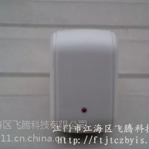 厂家直销:迷你小弧形5V1A智能充电器