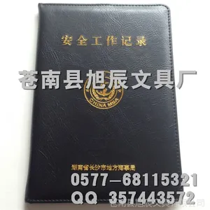 �����¼�� a4 ����Ƥ��ѧϰ�ʼǱ� ����Ƥ�汾 �̽�logo����