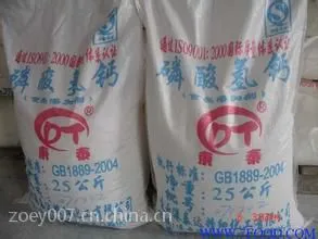 磷酸氢钙 食品级/医药级 膨松剂