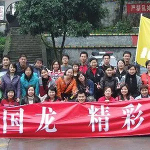驻马店驿城区国龙玩具厂