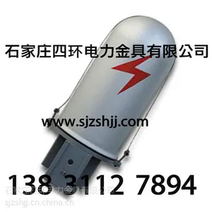 供应光缆接头盒-杆塔用光缆接头盒-石家庄四环电力金具有限公司行业领先