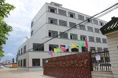 江苏冠奕达防爆电器有限公司