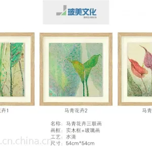 空谷幽兰系列画