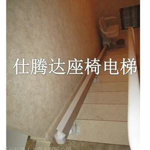 直线型座椅电梯销售直线型座椅电梯供应商弯曲座椅电梯艾行供