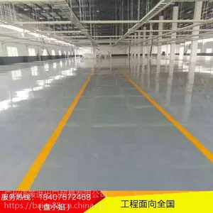 广州环氧树脂地坪漆施工水泥厂房车间地坪漆工程地平漆