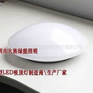 供应深圳大族绿能设计\\研发\\销售20WLED吸顶灯、AC85~240V, 高品质!