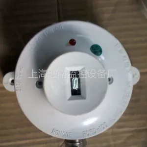 供应上海融德品牌火警探测器(紫外光型)