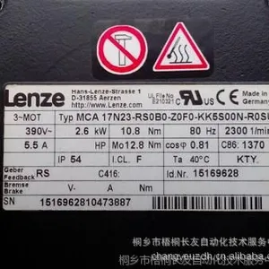��Ӧ�״�LENZE�ŷ����MCA17N23-RS0P1ά������