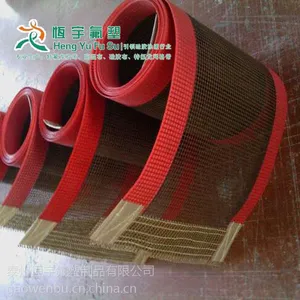 耐高温特氟龙网格输送带 流水线输送带皮带 传送带
