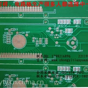 电路板怎么制作问中一天元