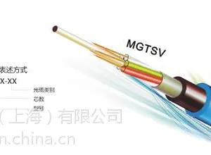 矿用光缆