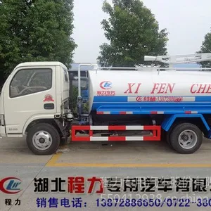 供应合肥沼气池清理车 化粪池吸粪车厂家报价