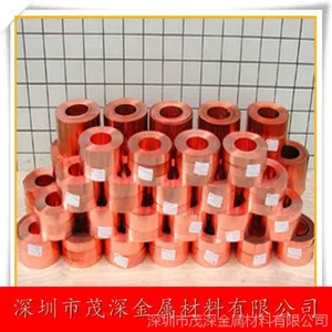 ��Ӧ����C1100��ͭ�� ���ں�ͭ��C1100 T2��ͭ�� �����ȫ