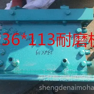 供应砖厂耐磨合金出坯泥口 耐磨机口厂家