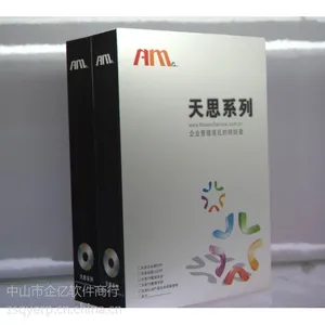 中山地区五金行业专用ERP软件 五金配件种类多 工艺管理流程管控专用系统