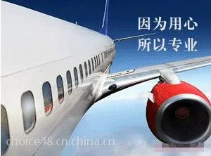 国内空运到安哥拉仓到仓全包