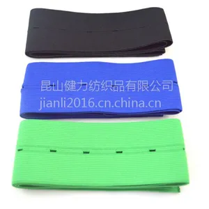 昆山健力供应胎监带 氨纶环保胎监带 涤纶加氨纶胎监带