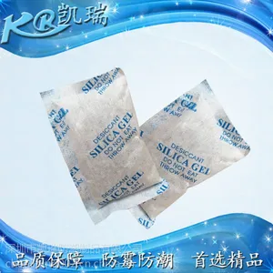 供应珠海干燥剂,珠海防潮珠,珠海环保工艺干燥剂,珠海食品用干燥剂