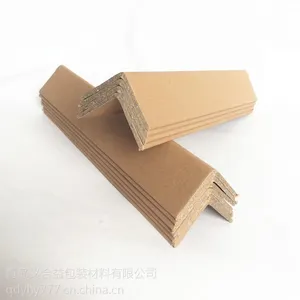 青岛包装纸护角50mm定制长度 义合益包装专业纸护脚生产厂家