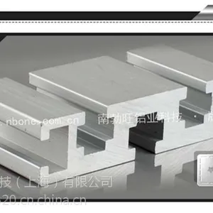 南勃旺工业铝型材 铝型材配件 2080G 厂家直销 价格低 质量好