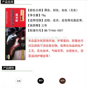 Ь����������***���л�***Ƥ�ﱣ����ƤЬЬ��78g�ڰ�����ɫ�����ɫЬ��