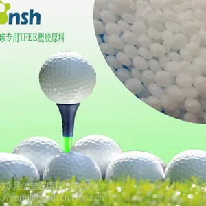 供应热塑性聚酯弹性体TPEE高尔夫球专用塑胶原料