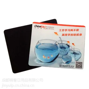 成都广告鼠标垫专业定制 免费设计排版 送货上门!