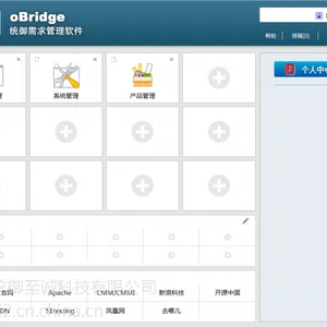 需求管理软件oBridge推荐/需求管理工具免费试用/统御至诚供