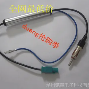 汽车天线延长线,收音机信号放大器 车载天线