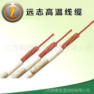 大量供应云母线设备安装用线 高品质耐火电线