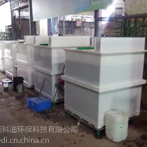 高压脉冲电絮凝装置,电镀废水处理设备