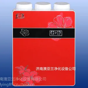澳亚兰RO家用净水器