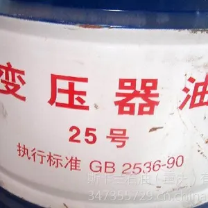 *** ����45�ű�ѹ���� ����I-40���ѹ����