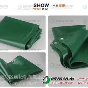 盖货帆布成品_涂塑布成品_帆布***格