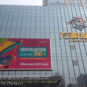 供应陕西户外LED显示屏/广告显示屏