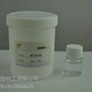 移印硅胶生产厂家,移印硅胶头