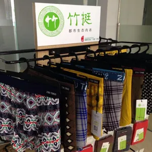 中山市竹挺纺织有限公司